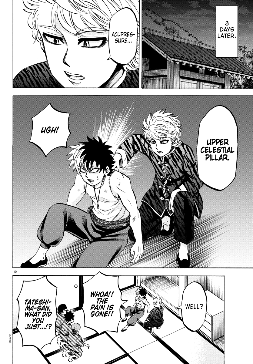 Rokudou no Onna-tachi Chapter 112 10